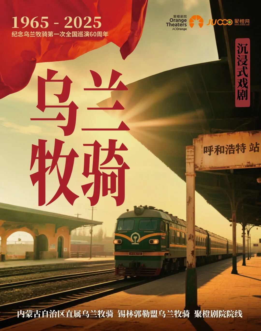 乌兰3.jpg