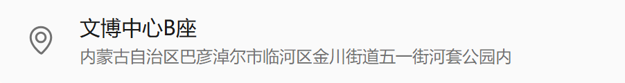 微信图片_20251219162411_2242_113.png